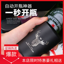 Beer Bottle Opener Personality Creative press automatic No-scarring fumbling Sound to open lid Bottle Opener Beer Opener