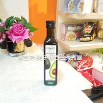 Spot New Zealand Grove Extra Virgin shea butter baby cooking oil 250ml