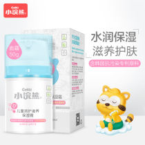 Small Raccoon Baby Face Cream Infant Child Care Nourishing Moisturizing Cream Baby Moisturizing Cream Newborn With Press Face Cream