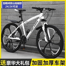 Bicycle adult mountain cross-country variable speed road sports car male and female students light racing youth shock absorption bicycle