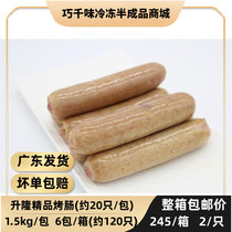 About 75g20 authentic sausage with volcanic stone sausage