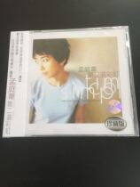 New CD Meng Tingweis second rainbow Shanghai sound image