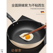 Wok non-stick pot household frying pot induction cooker special non-stick pan gas stove suitable