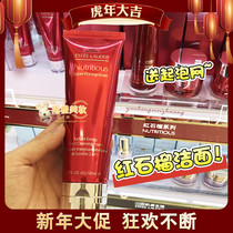 New Estee Lauder Red Pomegranate Facial Cleanser Super Microcirculation Cleanser Deep Cleansing Mask 125ml