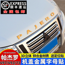 Mitsubishi Pajero V97V93v73v87 Jinchang modified letter stickers Pajero cover letter label Front car label