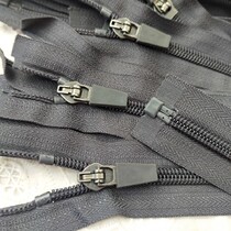 Dark gray No. 7 nylon tooth zipper 70cm self-locking slider durable and smooth down jacket cotton jacket zipper