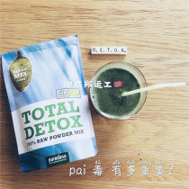 Norwegian purasana Organic detox (pai poison) cleansing skin full vitamin