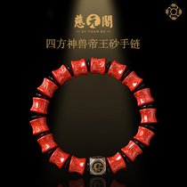 Ciyuan Pavilion high-content raw ore cinnabar Sifang beast Emperor sand six-character truth transfer bead men and women couple bracelet