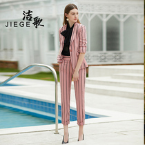 Pink striped suit suit suit womens small fragrant style celebrity temperament fashion mid-sleeve autumn professional wear one button suit