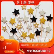 Cake decoration star love glitter shiny five-pointed star bright face love crown dessert table cupcake plug-in