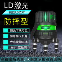 Saiwei green light level Green light outdoor see LD laser level water meter Infrared 2 3 5 line slash charging