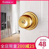 Cabe stainless steel ball lock indoor door ball toilet single tongue universal change lock old round head lock door