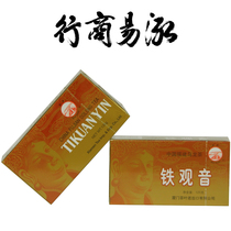  COFCO Zhongcha Brand Xiamen Seawall Tea Tieguanyin fragrant AT200 first-class 125g Oolong tea