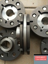 Folding machine accessories clutch Zihong Otto Starr Victory Weiye New Shao ZYHD660 780