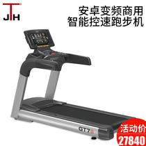 South Korea JTH-GT7As commercial treadmill Gym dedicated large multi-functional electric indoor fitness equipment