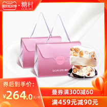Taiwan specialty sugar village French nougat 500g * 2 almond candy gift imported wedding candy snacks accompanied by hand gift