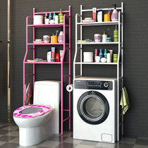 Household space-saving toilet bathroom rack storage corner rack floor toilet washing machine storage rack