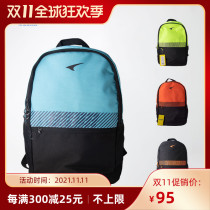 Ruike football shoes storage equipment bag 20 liters mens and womens custom printing number sports backpack D09430