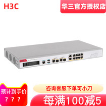 Huasan (H3C)F100-C-G3 Multi-service high-performance Gigabit VPN Enterprise firewall with machine capacity 300