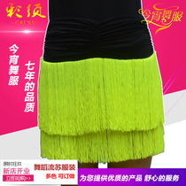 Tonight dance dress Tassel skirt Latin dance skirt Bottoms upskirt Dance practice clothing Adult children tassel skirt