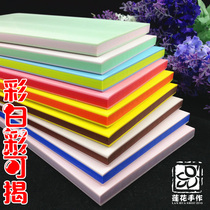 Colour colourful can reveal sandwich eraser 15 * 10 * 0 8cm rubber stamp engraving colorful rubber brick rainbow sandwich