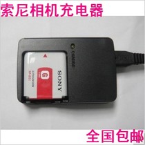 Sony DSC-W300 W210 WX10 H70 H50 H10 HX5C camera NP-BG1 battery charger