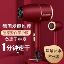 Negative ion hair care hair dryer household small silent High Power Girl model non-injury hair anti-frizz electric hair dryer