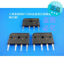 Original imported Sanken original RBV1506 15A500V high performance flat imported rectifier Bridge diode