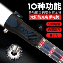 Car safety hammer car multi-function ten-in-one strong flashlight fire escape window breaker car emergency self-rescue