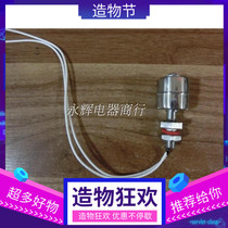 Fine 304 stainless steel float switch liquid level switch total length 6CM