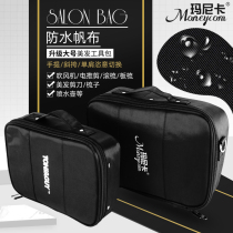 Hairdresshop Tool Containing bag Hand electric Push Cut Bag Zipped Scissors Bag of comb handbag Handbag Handbag with large sloping satchel