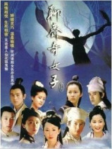 DVD machine version Liao Zhaiqi Womens 1-2] Wu Qilong Fan Wenfang Complete Collection 4 discs