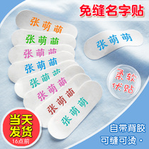 No stitches kindergarten school uniforms labels custom sewn hot childrens names clothes solid colors simple