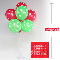 Childrens birthday decoration balloon table floating balloon bracket drag rod Birthday party party scene arrangement column