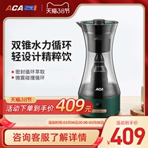 ACA Coffee Machine Home Small Mini Fully Automatic American Cold One for one person with coffee D080A
