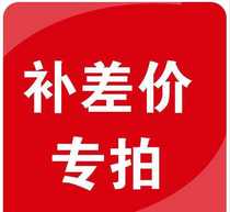 To fill the post of 1 yuan