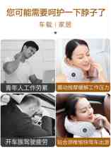 U-shaped headrest car supplies seat sleeping car neck pillow cervical vertebra pillow car pillow u-shaped neck massage