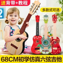 Ukulele beginners can play with music mini musical instruments children simulation small guitar boys and girls toys