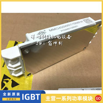 MMG450WB170B6EN MMG450WB120B6TN MMG450WB170B6C