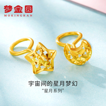 Meng Jinyuan gold stud earrings womens football gold 9999 stars moon Wanchun earrings hook earrings plain gold birthday gift