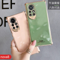 Applicable Huawei nova8 curved screen mobile phone shell nove8pro airbag nonv8se nonv8se nowa8por qu screen novase female n0va8pr0