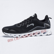 Your mans bird mens shoes breathable sneakers men 2018 Summer spring autumn Anadromous nemesis New running shoes P82321