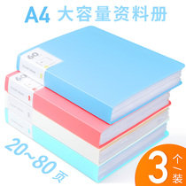 X folder transparent insert test paper finishing artifact 3 this set a4 folder students with large capacity file storage