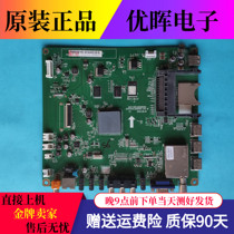 Original dress Changhong 3D42B5000i motherboard JUC7 820 00068164 matching screen M420F12-D5-A