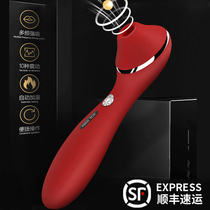 kisstoy second tide orgasm polly shaking stick Spice Sex Appliances Sex Women Supplies Self masturbation Suction Clitoris