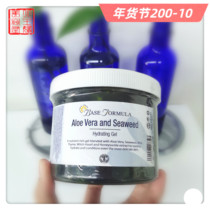 Spot BF Aloe Vera Algae Glue 500ml Rehydration UK Base formula Sandwich Mask for 24 Years
