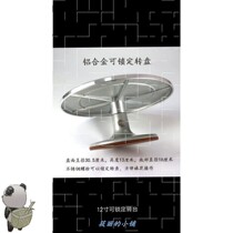 Flower turntable display stand manual pottery sealing box bonsai rotating table trimming table rotating fleshy display table