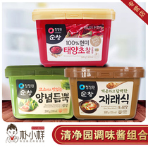 Korea imported Qingjingyuan chili sauce Bibimbap Hot sauce rice sauce Vegetable barbecue dipping sauce miso soup sauce