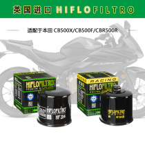 British HF filter is suitable for Honda CB500X CB500F CBR500R large flow filter