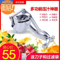 Manual sugarcane juicer lemon juicer pomegranate orange juice juicer artifact squeezer fruit household